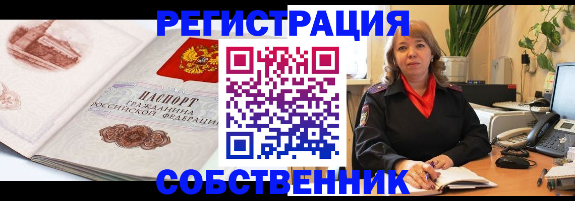 регистрация в Хилке