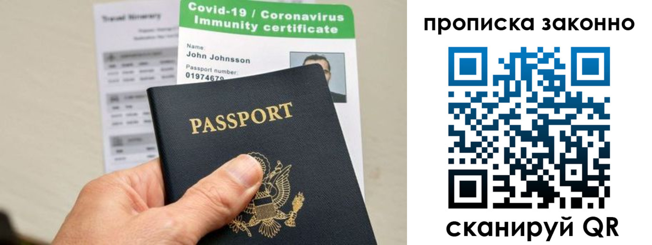 регистрация для дет. сада в Хилке