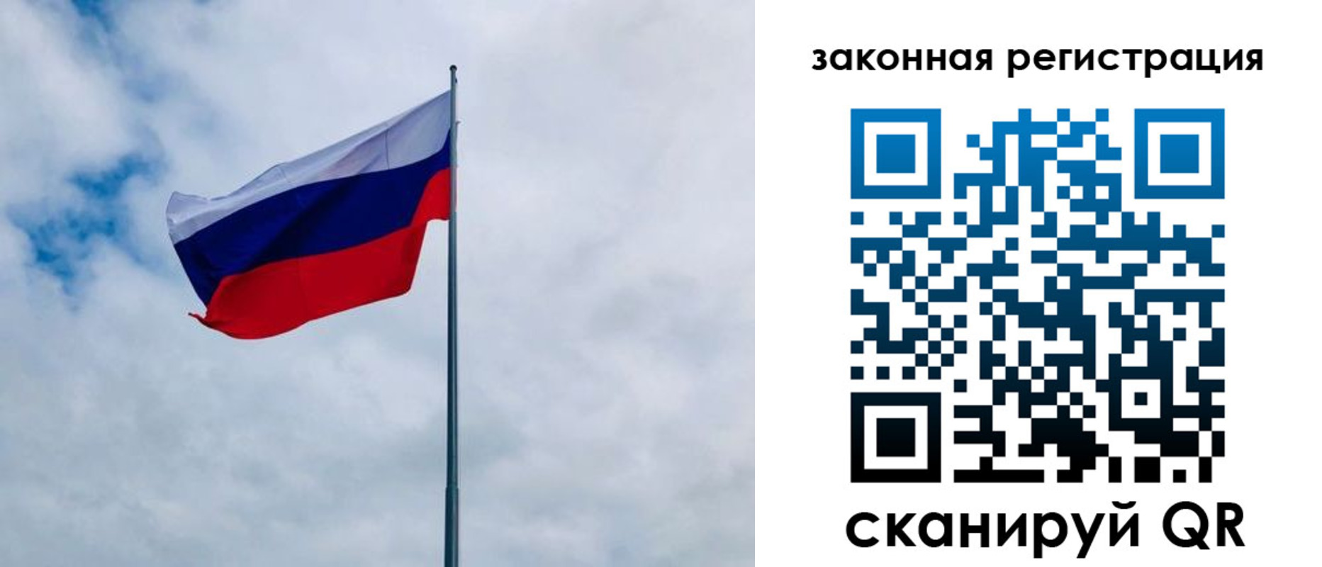 временная регистрация купить в Хилке