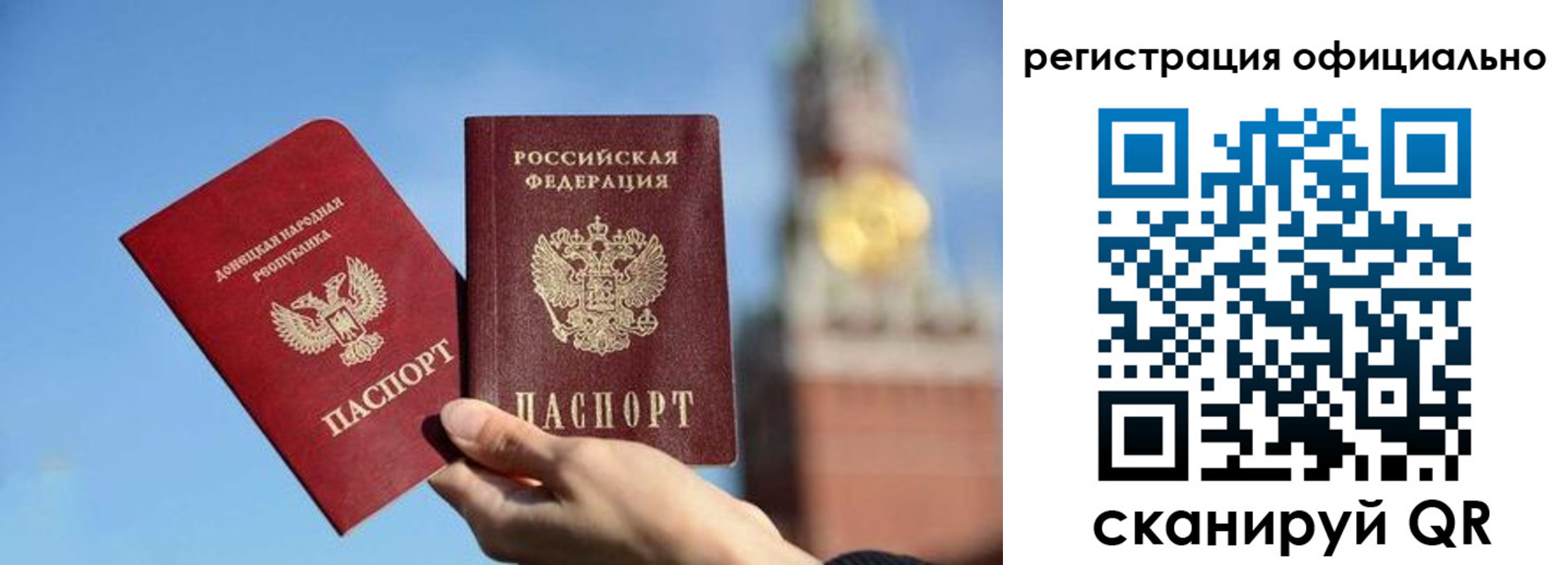 регистрация в Хилке